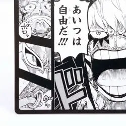 One Piece Donquixote Rosinante Square Art Card Promo Japan Limited Anime Manga - Image 4
