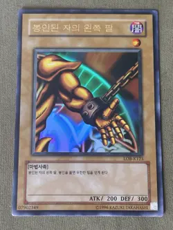 Exodia Left Arm Of The Forbidden One Korean ULTRA RARE YuGiOh LOB-K123 Card - Image 1