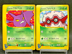 Koga's Crobat Forretress 079/141 080/141 VS Series 1st ED Japanese Pokemon Card - Image 1
