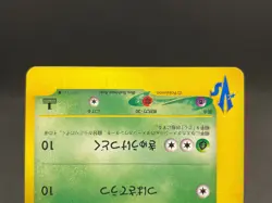 Koga's Crobat Forretress 079/141 080/141 VS Series 1st ED Japanese Pokemon Card - Image 5