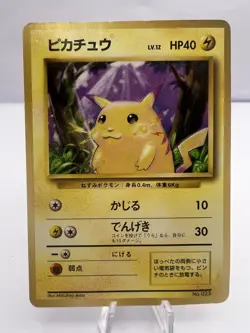 Pokemon Card Pikachu Base Set No.025 No Rarity WOTC Japanese. - Image 1