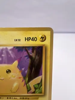 Pokemon Card Pikachu Base Set No.025 No Rarity WOTC Japanese. - Image 3
