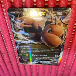 TCG Dragonite EX 069/096 XY3 RR Holo pokemon card Japanese k618 - Image 1
