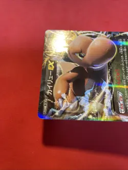 TCG Dragonite EX 069/096 XY3 RR Holo pokemon card Japanese k618 - Image 3