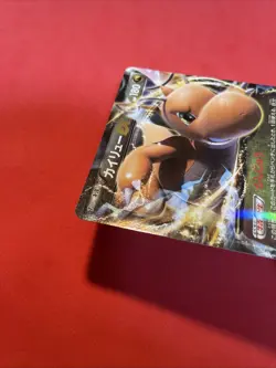 TCG Dragonite EX 069/096 XY3 RR Holo pokemon card Japanese k618 - Image 4