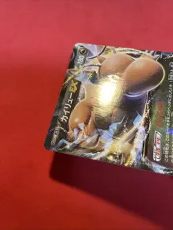 TCG Dragonite EX 069/096 XY3 RR Holo pokemon card Japanese k618 - Image 5