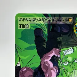 Guile Street Fighter Ⅱ2 Trading Card TCG Carddass Capcom Japanese 1995 #19 - Image 5