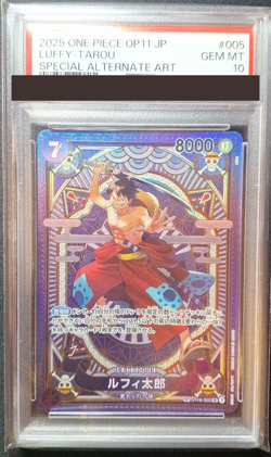 PSA 10 ONE PIECE Card Luffy-Tarou ST18-005 SR SP A Fist of Divine Speed Japanese - Image 1