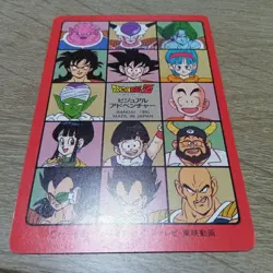 Dragon Ball Visual Adventure Card 74 - Image 2