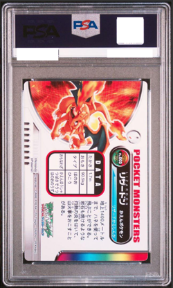 PSA 8 POKEMON ZUKAN CHARIZARD HOLO CARDDASS FIRERED LEAFGREEN #003 2004 Japanese - Image 2
