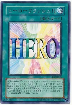 Sample Pic EOJ-JP042 Yugioh - Japanese Hero Flash!! Rare Anime Japan Yu-Gi-Oh! - Image 1