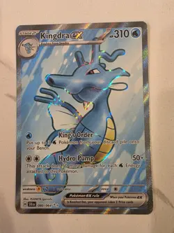 Kingdra ex - 080/064 - Ultra Rare - Shrouded Fable - Pokemon Card - NM/M! - Image 1