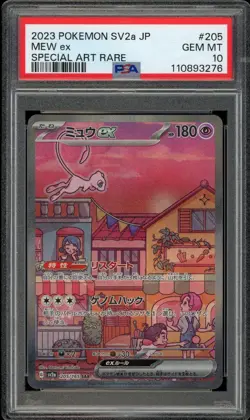 Mew ex 205/165 SAR SV2A: Pokemon Card 151 (Japanese) PSA 10 - Image 1