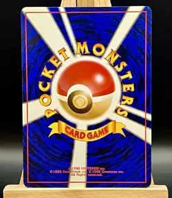Pikachu No. 025 Jungle - Pokemon Card Japanese 1997 - Image 2