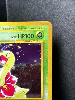 MEGANIUM Japanese Pocket Monsters Neo Genesis Rare Holo Card No. 154 1996 - Image 3