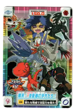 #44 EMPEROR KEN ++ Digimon Adventure 02 Glossy Vending Card Bandai 2000 NM - Image 1