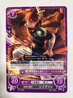 Fire Emblem 0 Cipher Raven B07-033N Card Games Nintendo Japanese anime TCG - Image 1