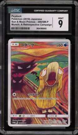 2018 Pokemon Japanese Psyduck S&M Promos Munch 286/SM CGC 9 Mint Full Art Rare - Image 1