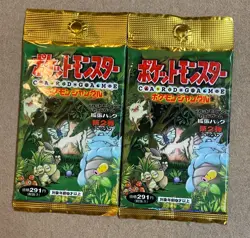 Pokemon Jungle Japanese Booster Pack New Factory Sealed (291 Yen variation) - Image 1