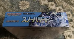 Pokemon Snow Hazard Booster Box Japanese Sealed - Image 3