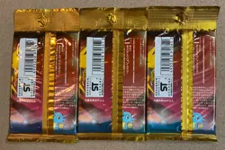 Pokemon Fossil Japanese Booster Pack New Factory Sealed (300 Yen variation) - Image 2