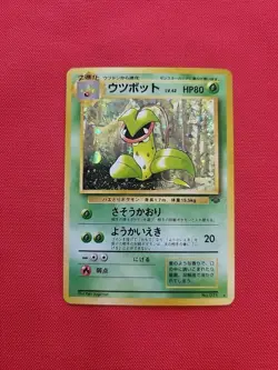 Pokemon: Victreebel No. 071 Holo Rare Jungle Japanese Vintage - LP+ - A80 - Image 1