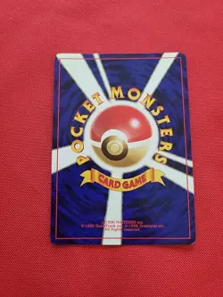 Pokemon: Victreebel No. 071 Holo Rare Jungle Japanese Vintage - LP+ - A80 - Image 2