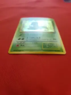 Pokemon: Victreebel No. 071 Holo Rare Jungle Japanese Vintage - LP+ - A80 - Image 3