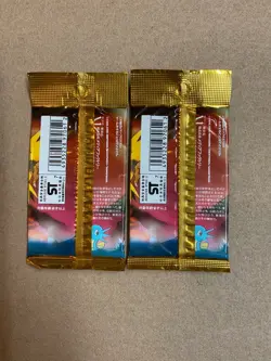 Pokemon Fossil Japanese Booster Pack New Factory Sealed (291 Yen variation) - Image 2
