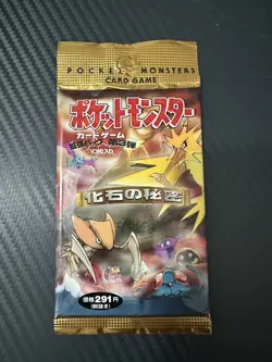 Pokemon Fossil Japanese Booster Pack New Factory Sealed (291 Yen variation) - Image 1
