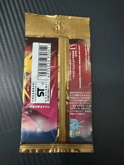 Pokemon Fossil Japanese Booster Pack New Factory Sealed (291 Yen variation) - Image 2