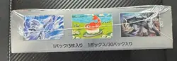 Mask of Change Booster Box [SV6] Pokemon - Japanese Twilight Masquerade - Image 4