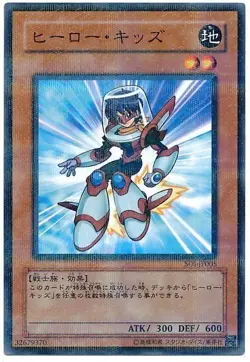 Sample Pic Yugioh Hero Kid Parallel Rare SOI-JP005 Japanese Anime Japan Yu-Gi-Oh - Image 1