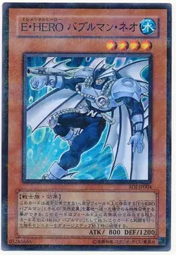 Sample Pic Yugioh Elemental HERO Neo Bubbleman SOI-JP004 Parallel Rare Japanese - Image 1