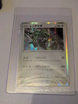 Pokemon Card Rayquaza 003/S-P Promo 2019 Sealed JP - Image 1