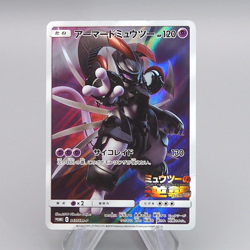 Pokemon Card Armored Mewtwo 365/SM-P 2019 Promo VG Japanese q482 - Image 1
