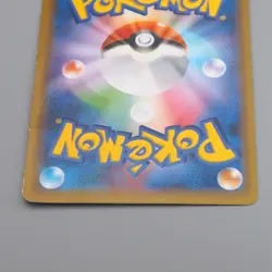 Pokemon Card Armored Mewtwo 365/SM-P 2019 Promo VG Japanese q482 - Image 4