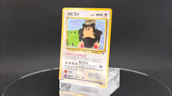 Snorlax Glossy Vending Series 1 Promo - Japanese Pokemon Card - 1998 Excellent - Image 2