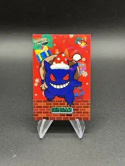 Pokemon Gengar Cracked Ice Holo 2024 Card Database Merry Christmas - Image 1