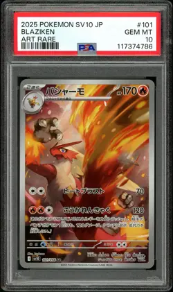 PSA 10 GEM MINT Blaziken 101 The Glory Of Team Rocket Japanese Pokemon Card - Image 1