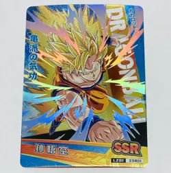 Son Goku - Dragon Ball Super Trading Card SSR Lz01 SSR01 Holo Foil Tc5 - Image 1