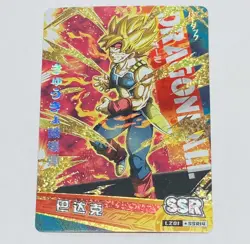 Bardock - Dragon Ball Super Trading Card SSR LZ01 SSR14 Holo Foil Super Rare Tc5 - Image 1