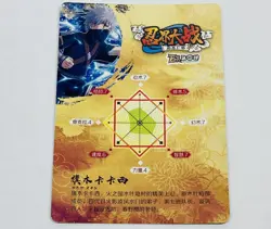 Young Kakashi Naruto Trading Card Chidori Gold Rare Holo GR HYEx01-GR04 Tc5 - Image 2