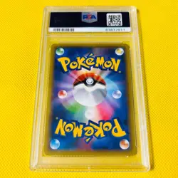 PSA 10 GEM MINT Mew FA 017/036 CP5 2016 1st Edition Japanese Pokemon Card - Image 2