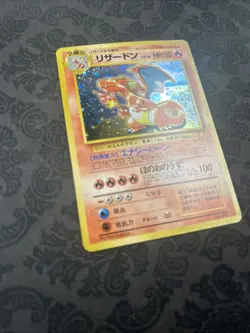 Charizard No.006 CD Promo 1998 Japanese Holo Pokemon TCG Card - Image 3
