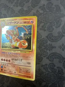 Charizard No.006 CD Promo 1998 Japanese Holo Pokemon TCG Card - Image 5