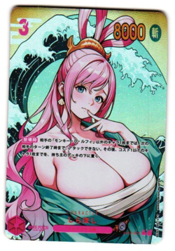 SIRAHOSHI ONE PIECE Holographic Custom Art Goddess Story Anime Collectible Card - Image 1