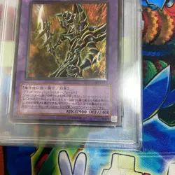 PSA 9 Dark Paladin 303-051 Ultimate Rare Japanese YuGiOh Card Champion of Black - Image 3