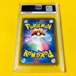 PSA 10 GEM MINT Mewtwo V SR 073/071 S10b 2022 Japanese Pokemon Card - Image 2