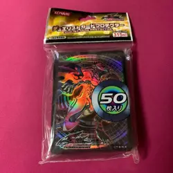 Yu-Gi-Oh! Duelist Card Protector Red Nova Dragon 50 Sleeves Japan Sleeve NEW - Image 1